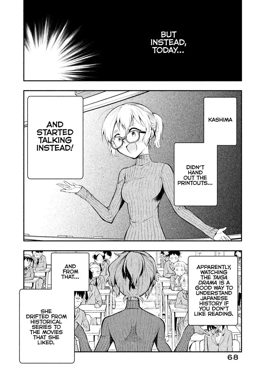 Saeki-san wa Nemutteru Chapter 4 12